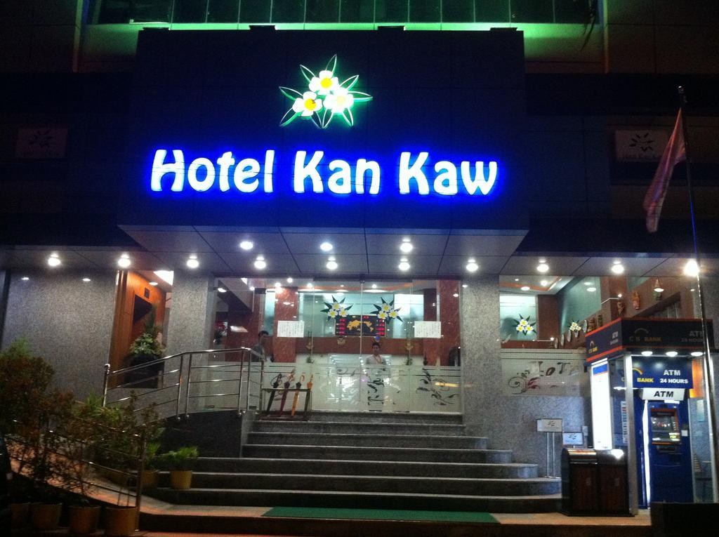 Hotel Kan Kaw Yangon Exterior photo